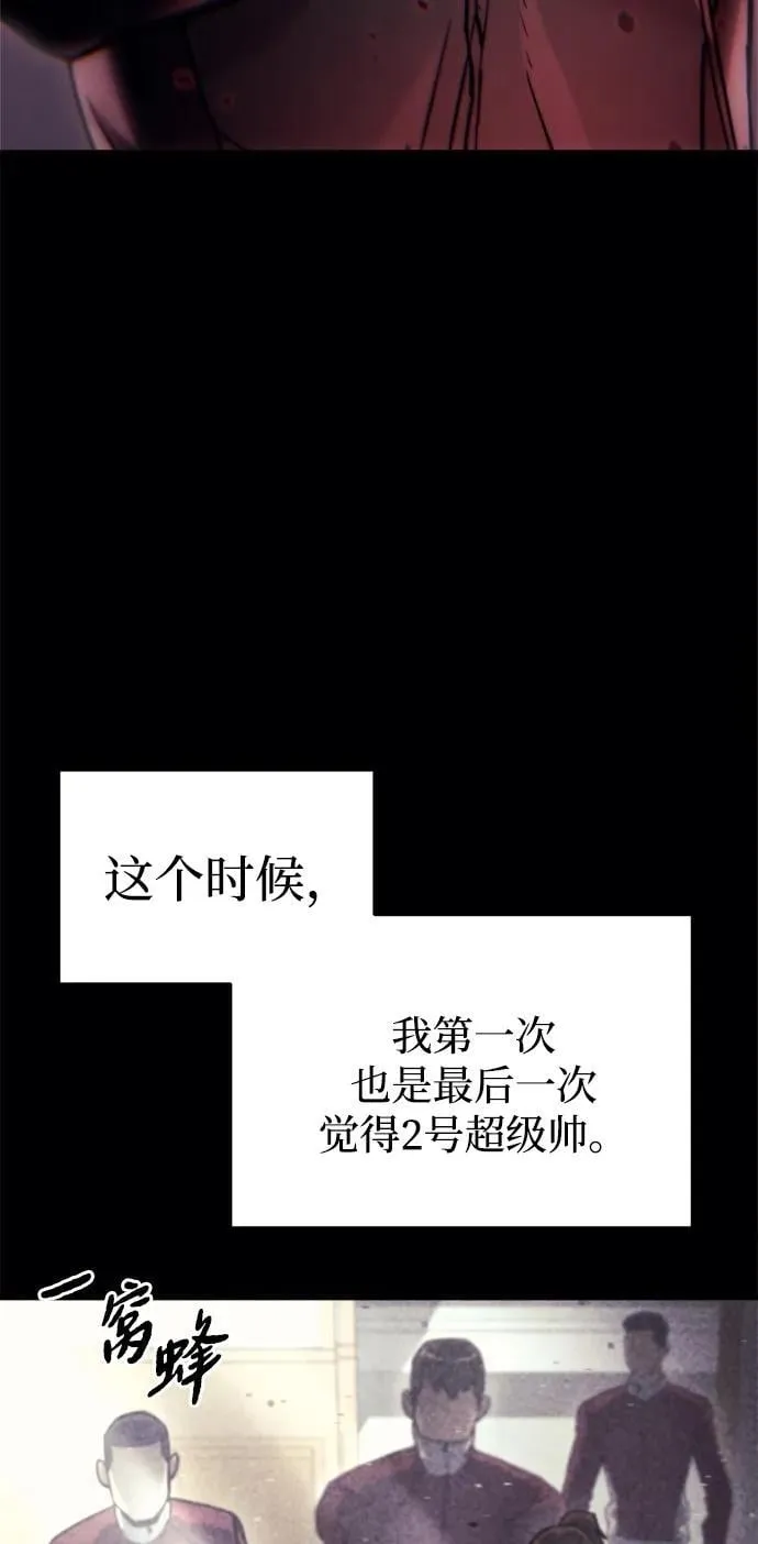 第36话 第55页