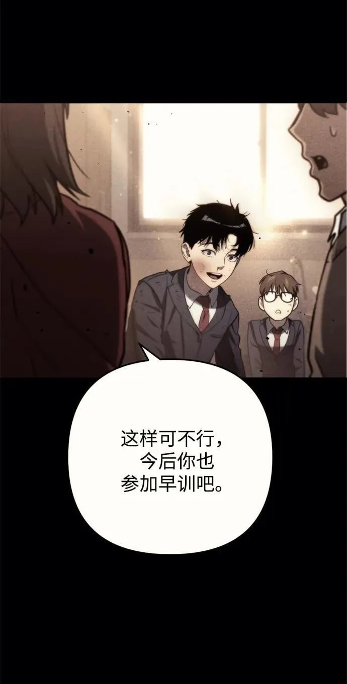 第36话 第59页