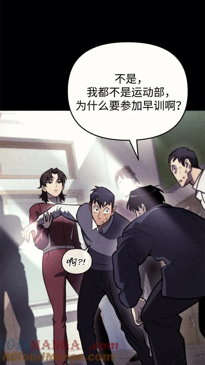 第36话 第61页