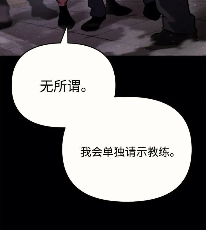 第36话 第62页