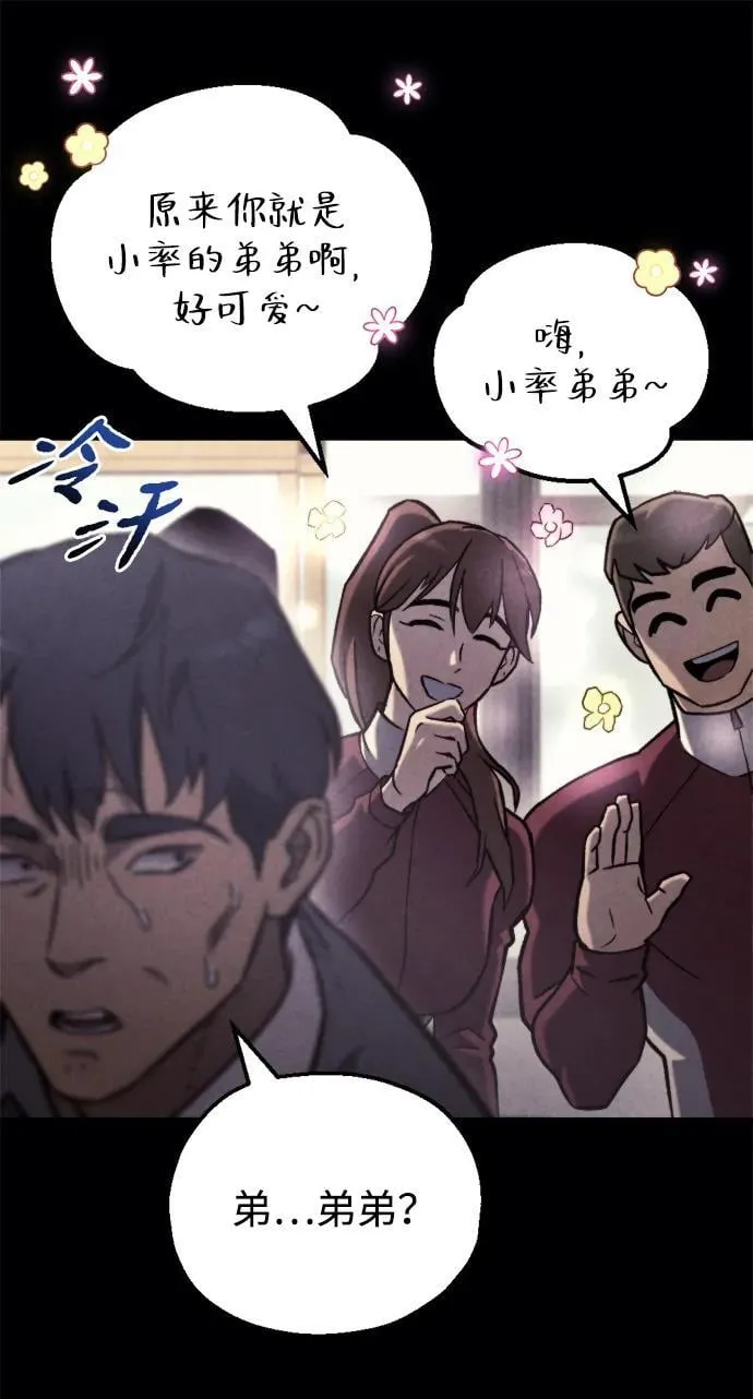 第36话 第63页