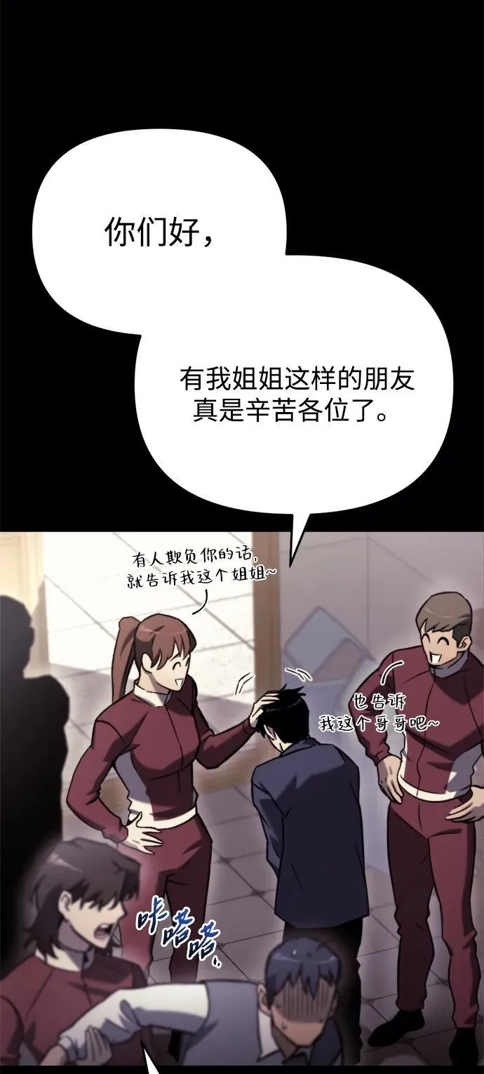 第36话 第64页