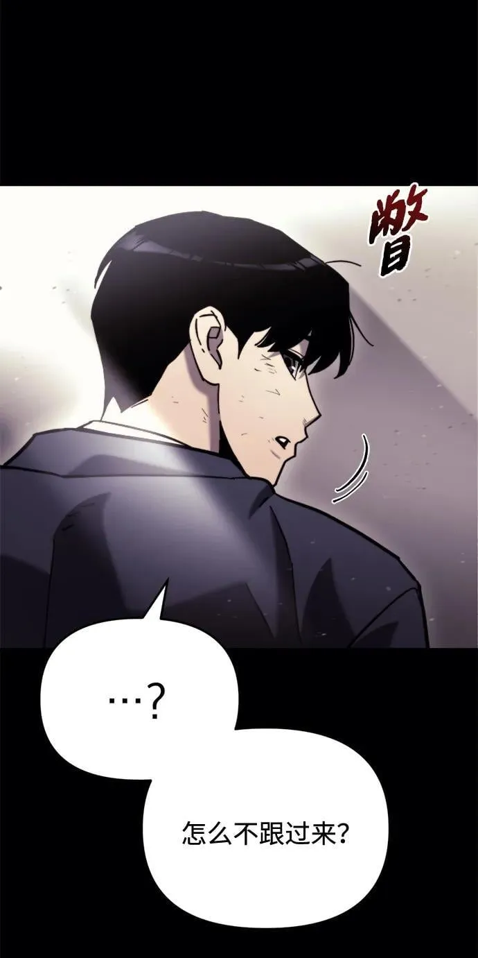第36话 第66页