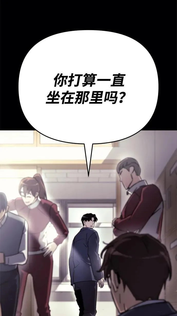 第36话 第67页