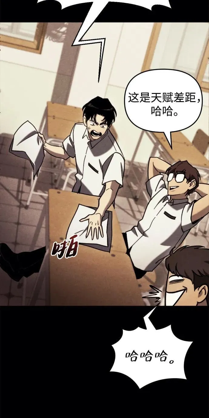 第36话 第72页