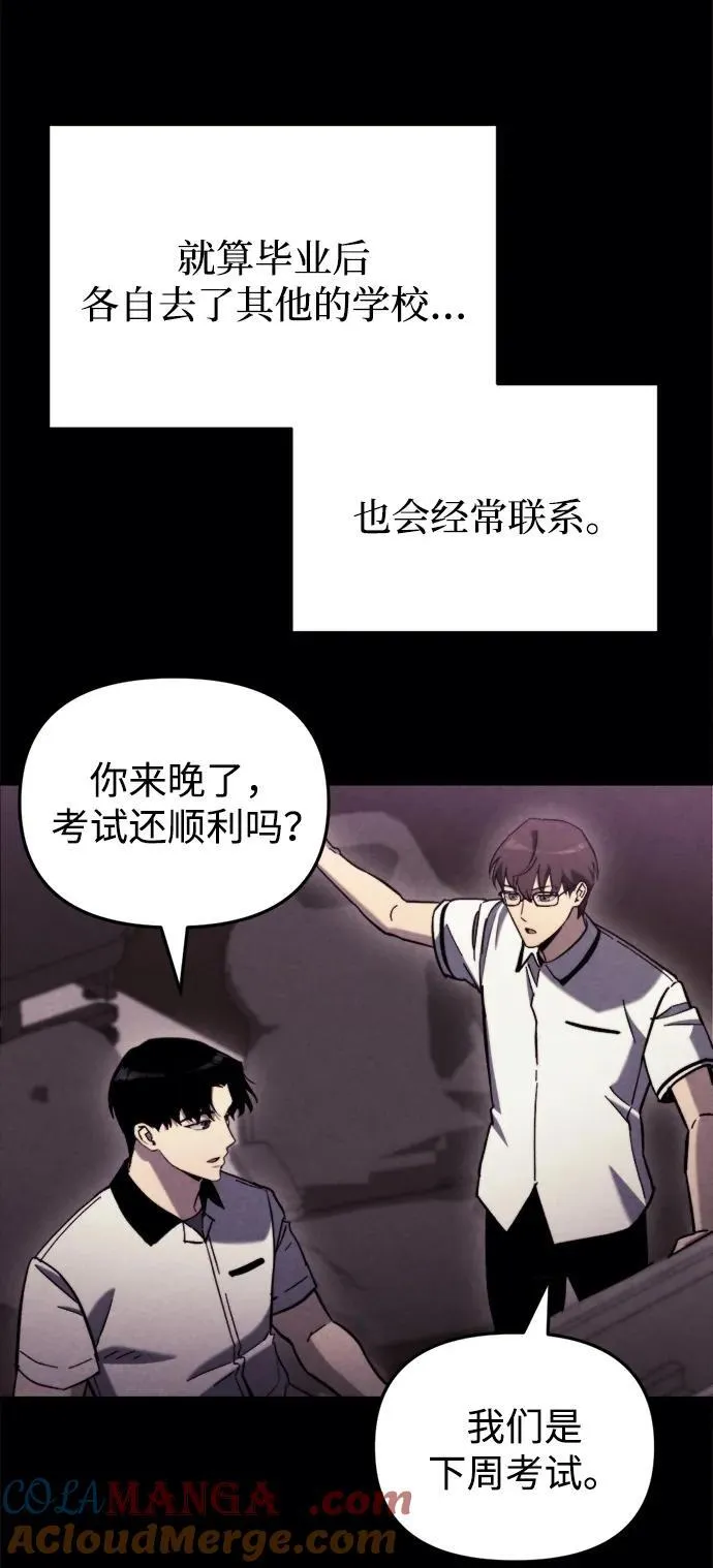 第36话 第73页