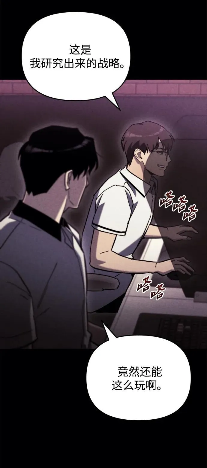 第36话 第75页