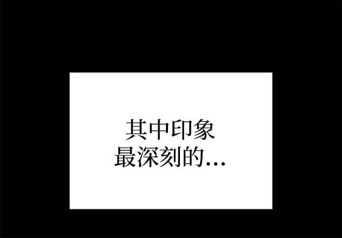 第36话 第76页
