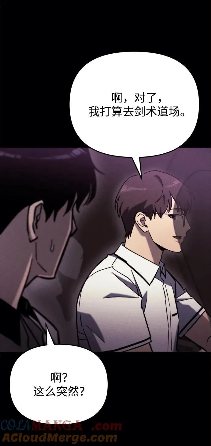 第36话 第77页