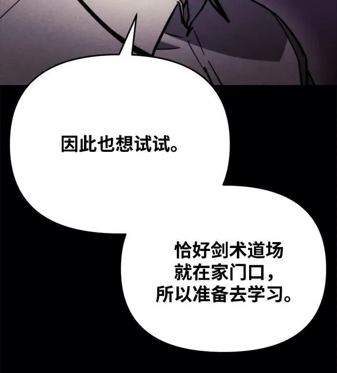 第36话 第79页