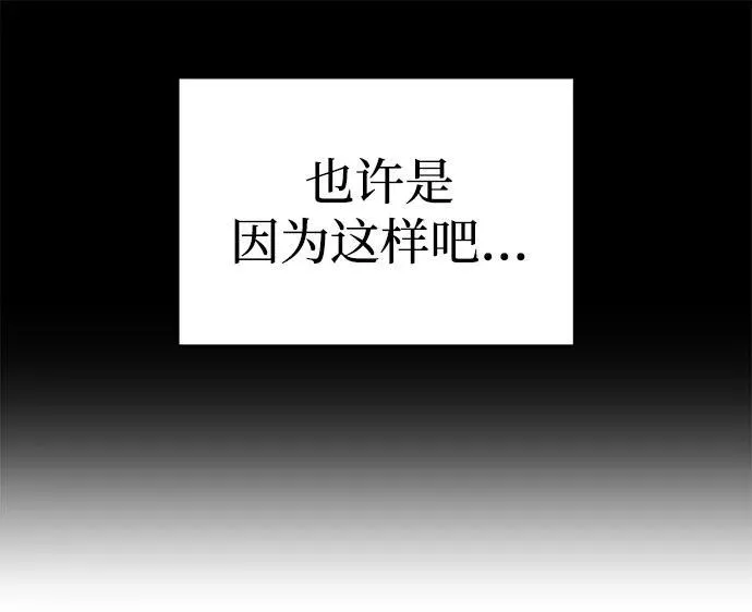 第36话 第82页