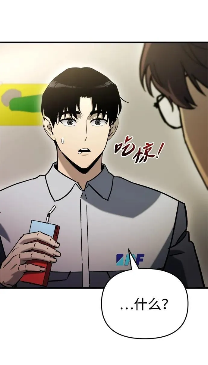 第36话 第83页