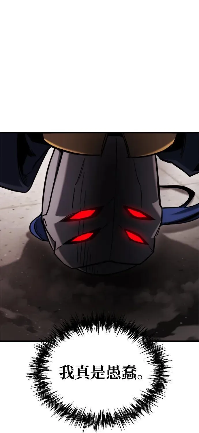 第36话 第91页