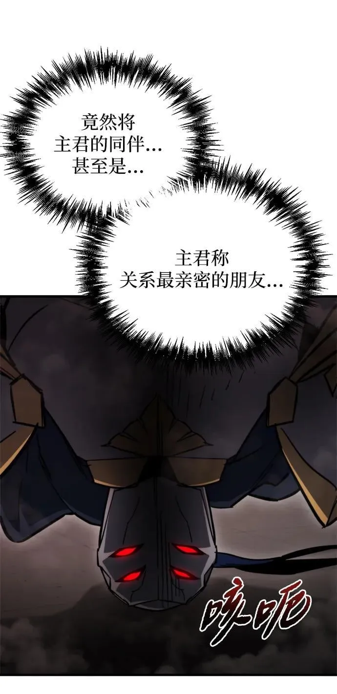 第36话 第92页