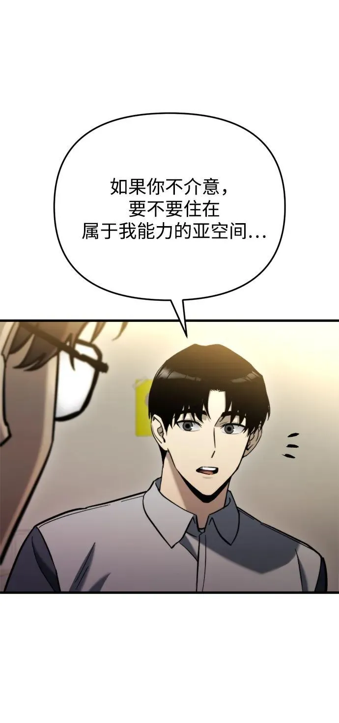 第36话 第96页