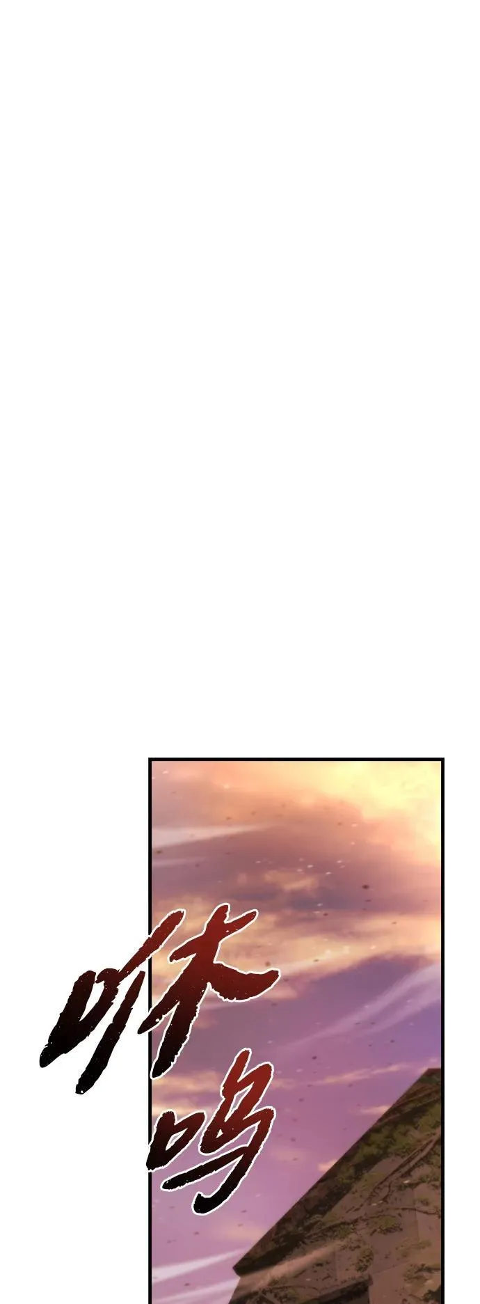第36话 第100页
