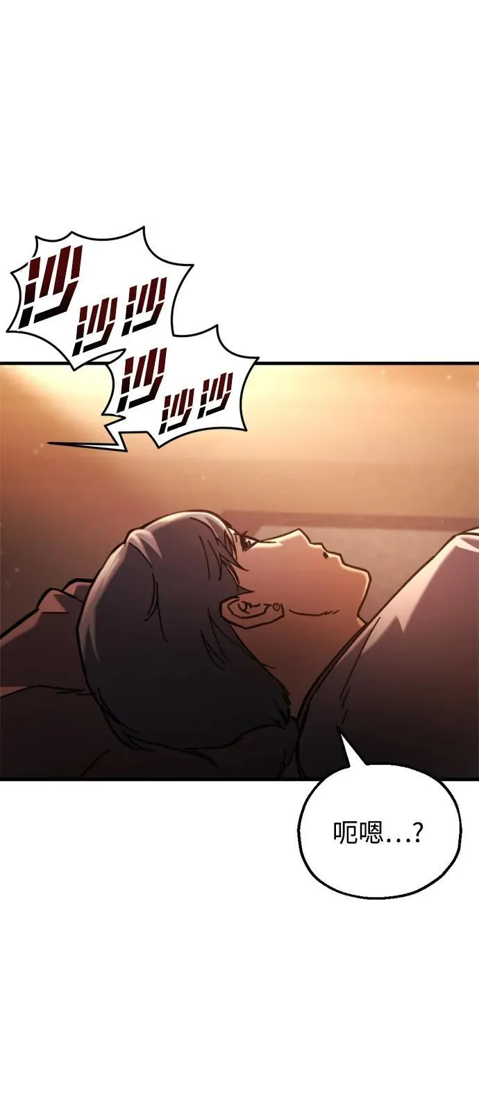 第36话 第104页