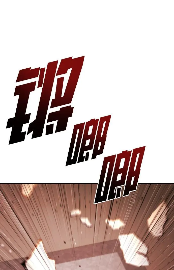 第36话 第106页