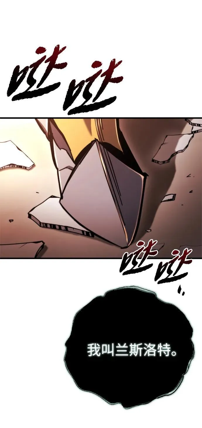 第36话 第108页