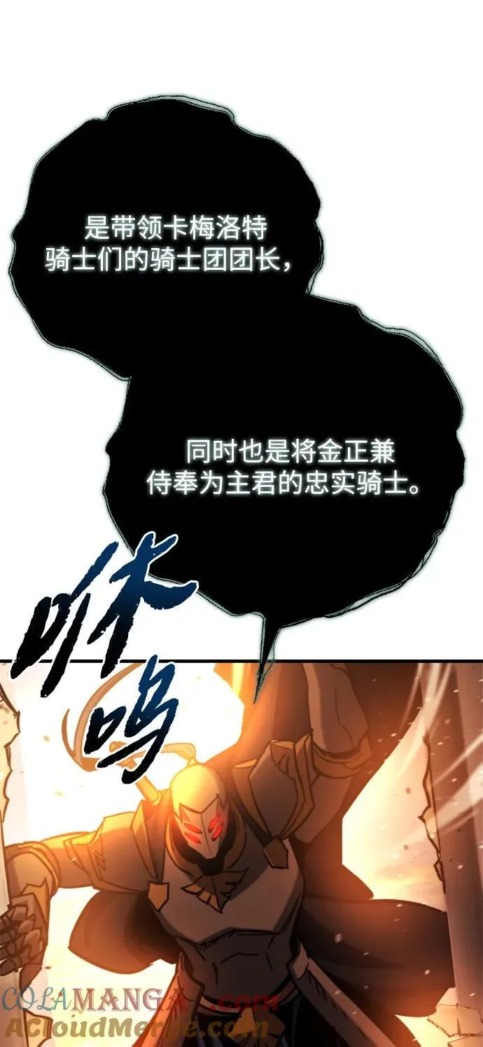 第36话 第109页