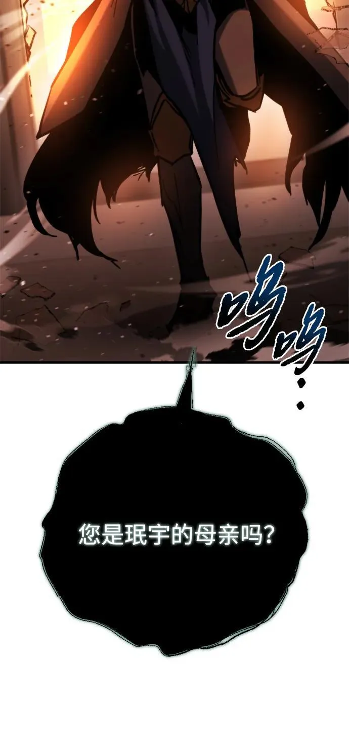 第36话 第110页