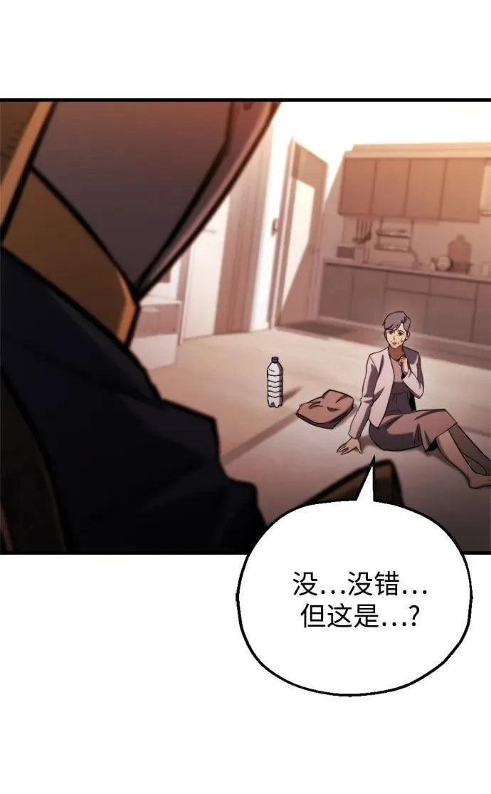 第36话 第111页