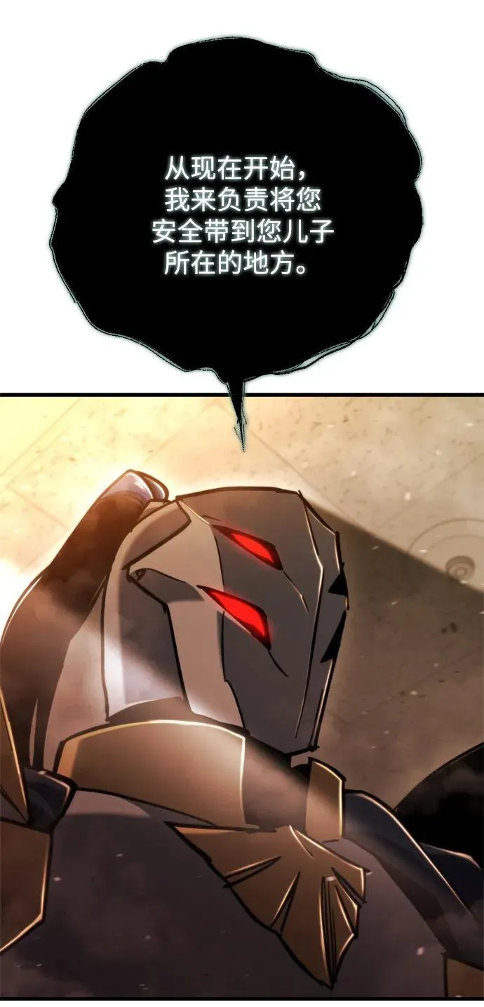 第36话 第112页