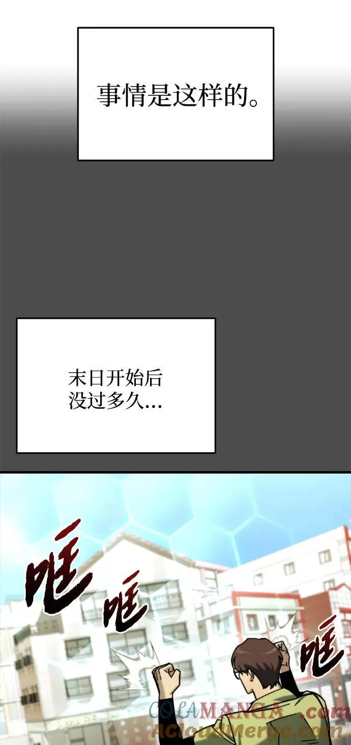 第36话 第113页