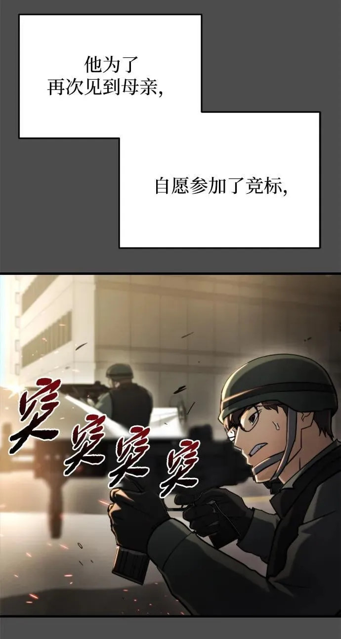 第36话 第115页