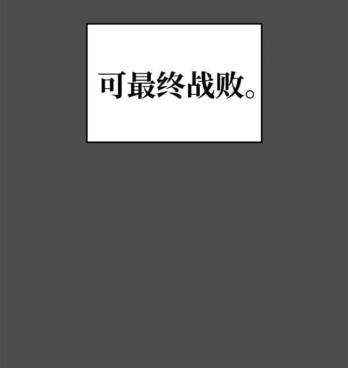 第36话 第116页