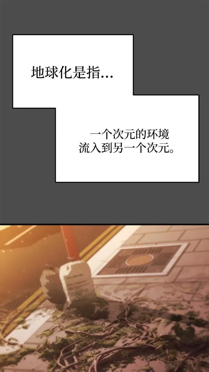 第36话 第118页