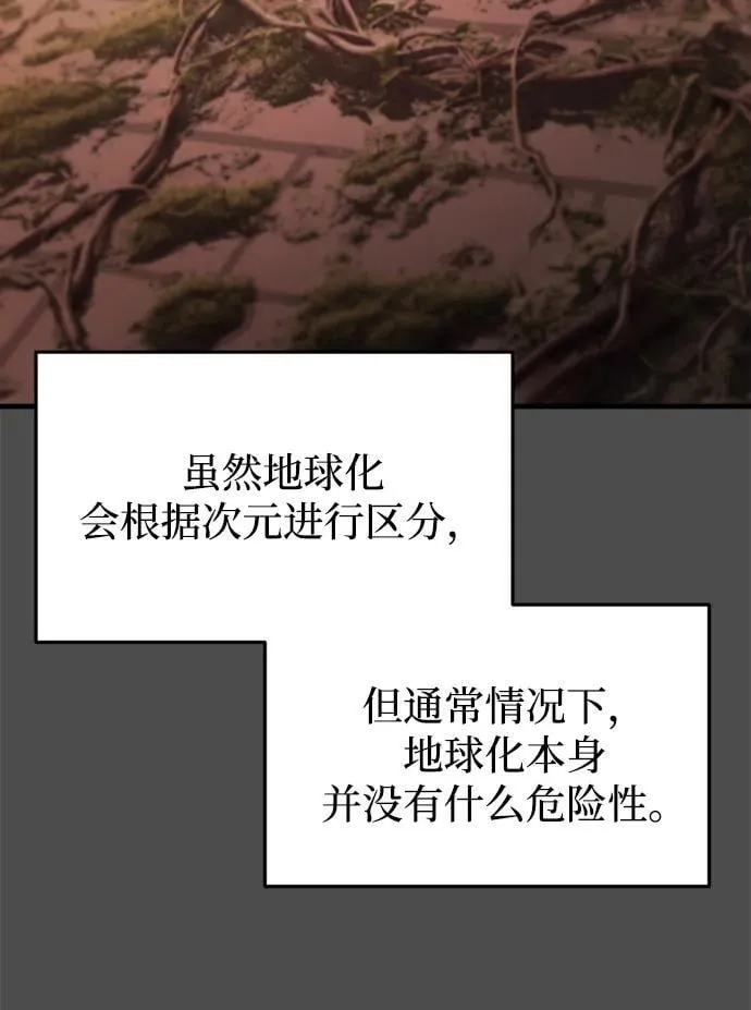 第36话 第119页