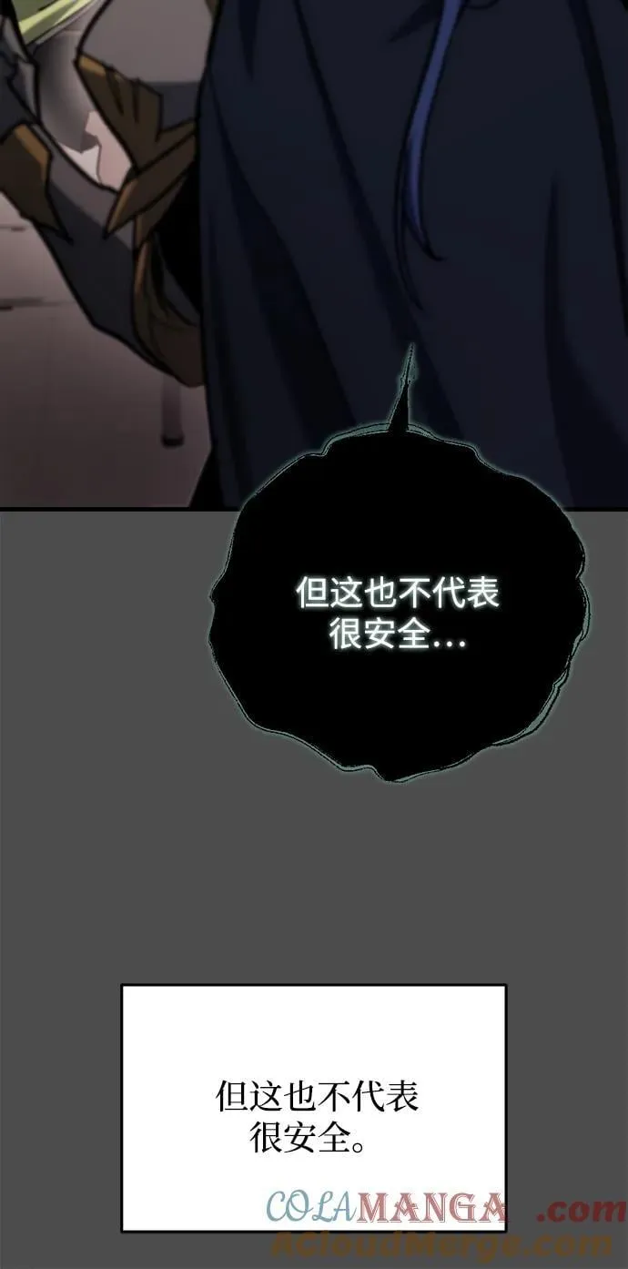 第36话 第121页