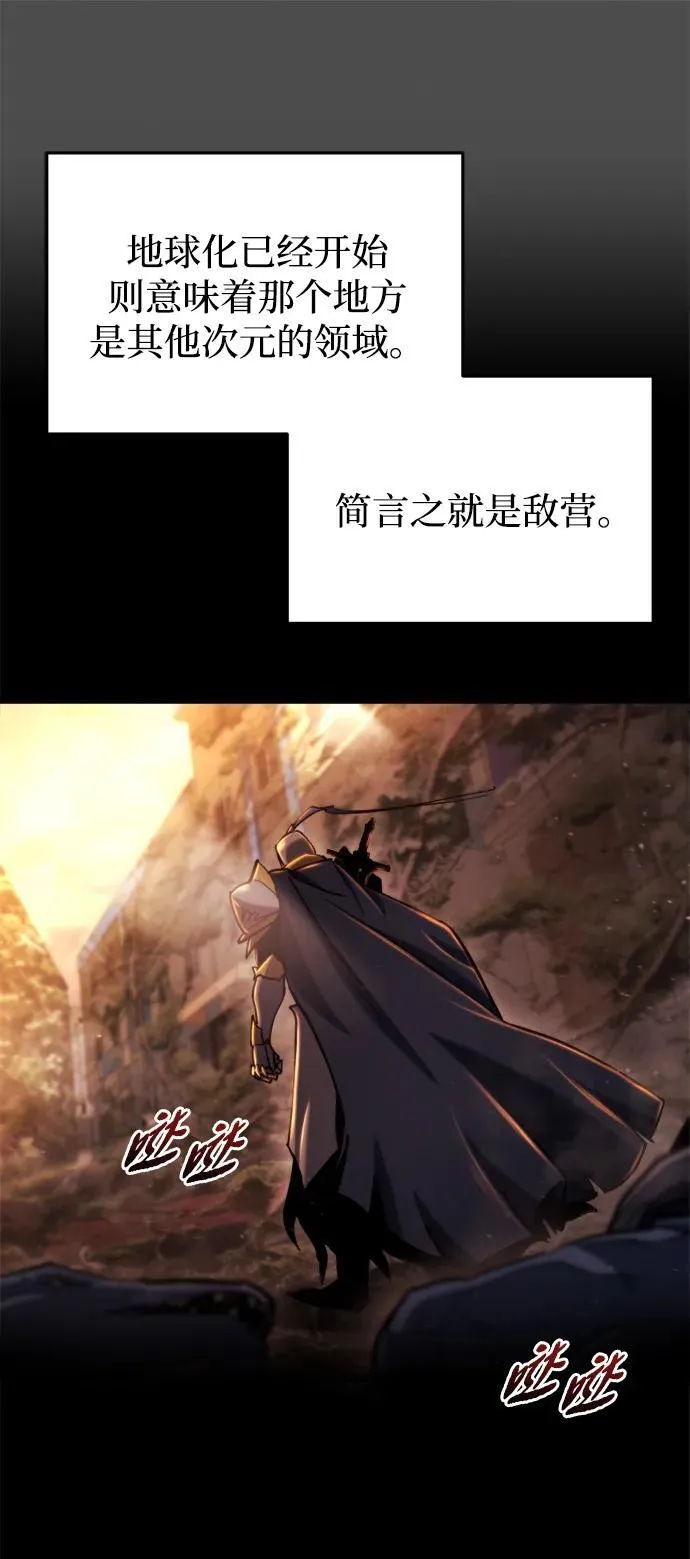 第36话 第122页