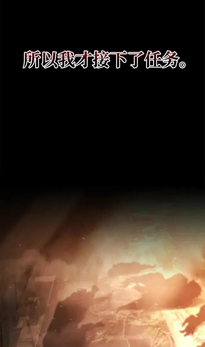 第36话 第123页