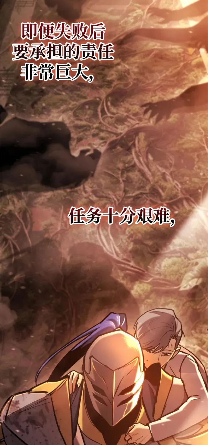 第36话 第124页