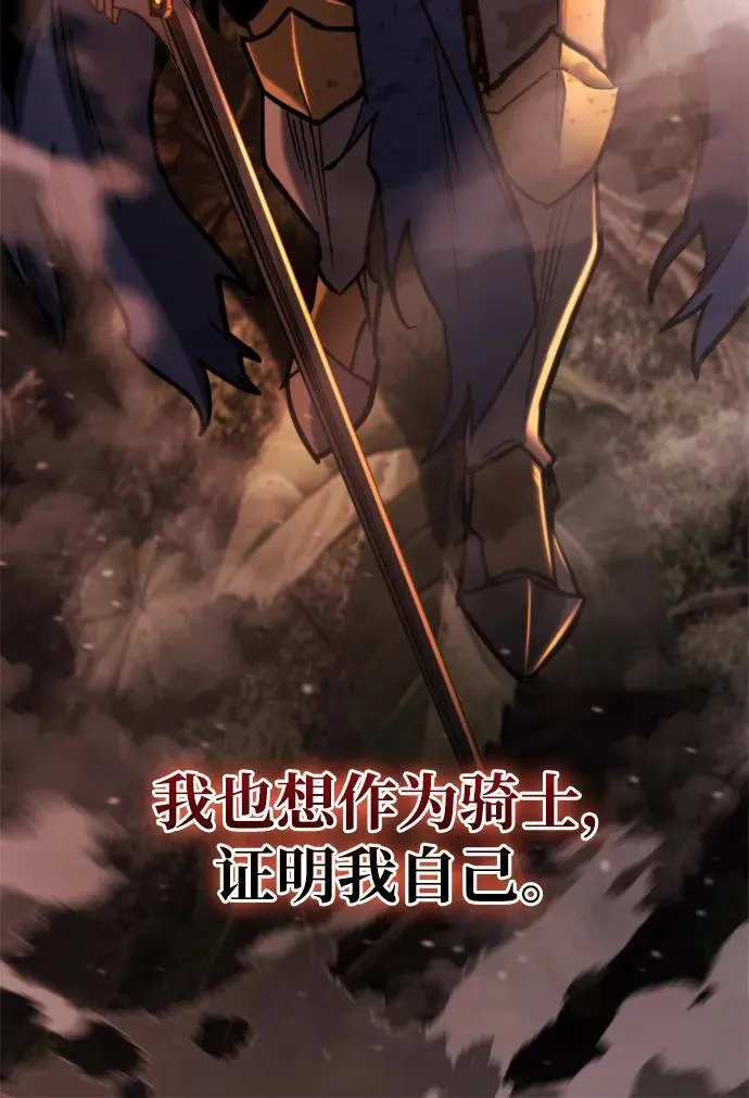 第36话 第126页
