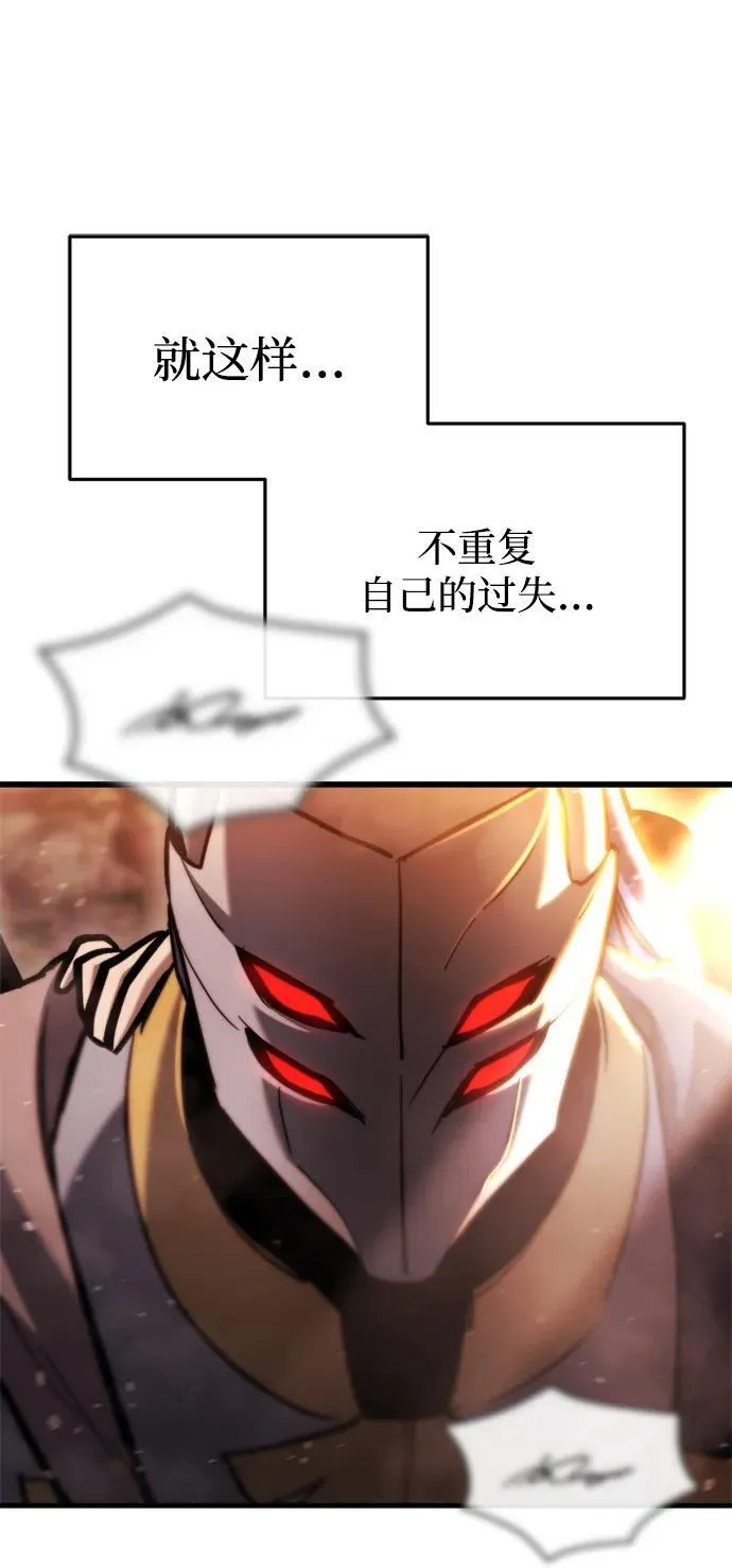 第36话 第127页