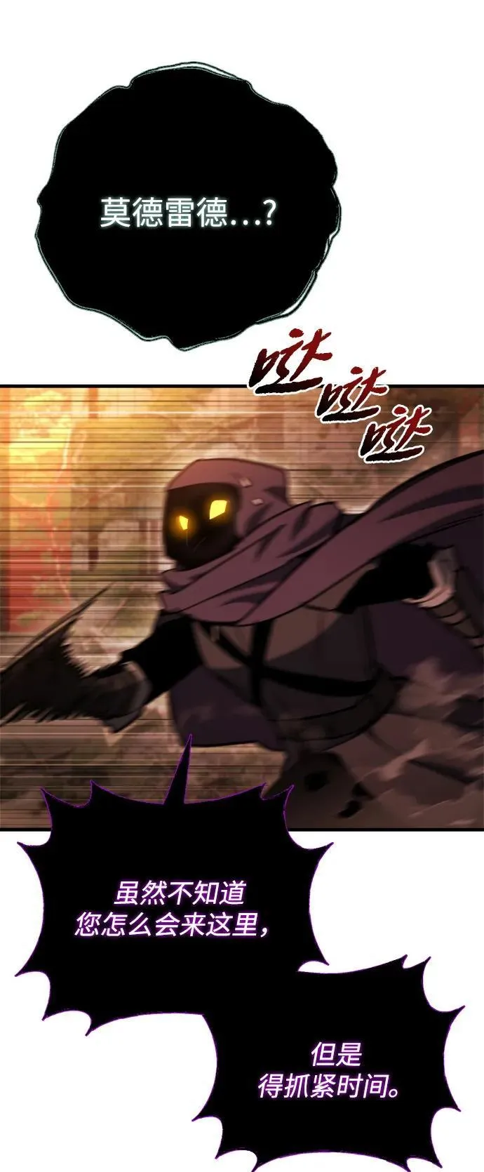 第36话 第130页