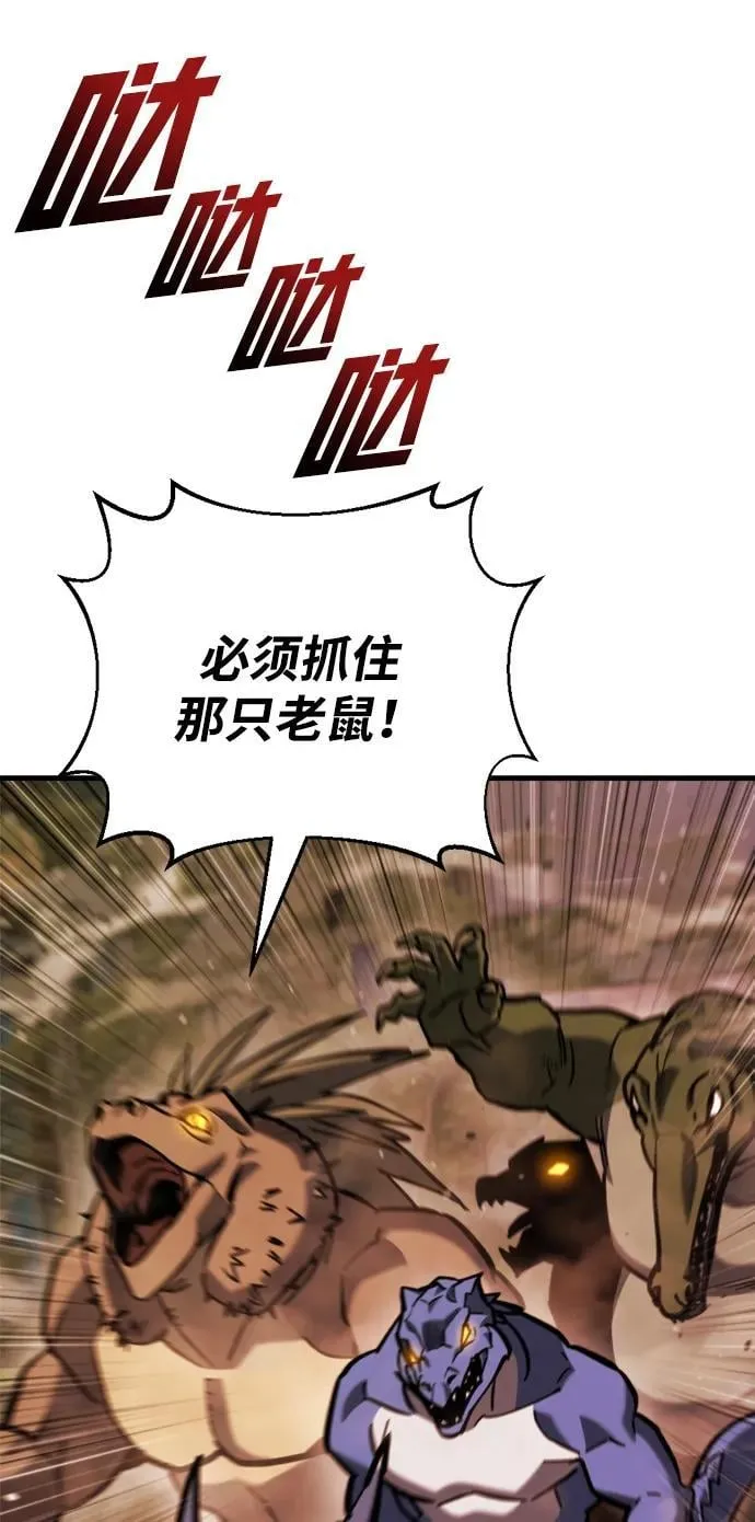 第36话 第135页
