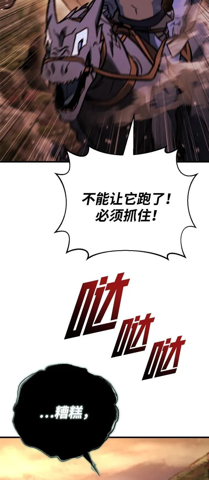 第36话 第136页