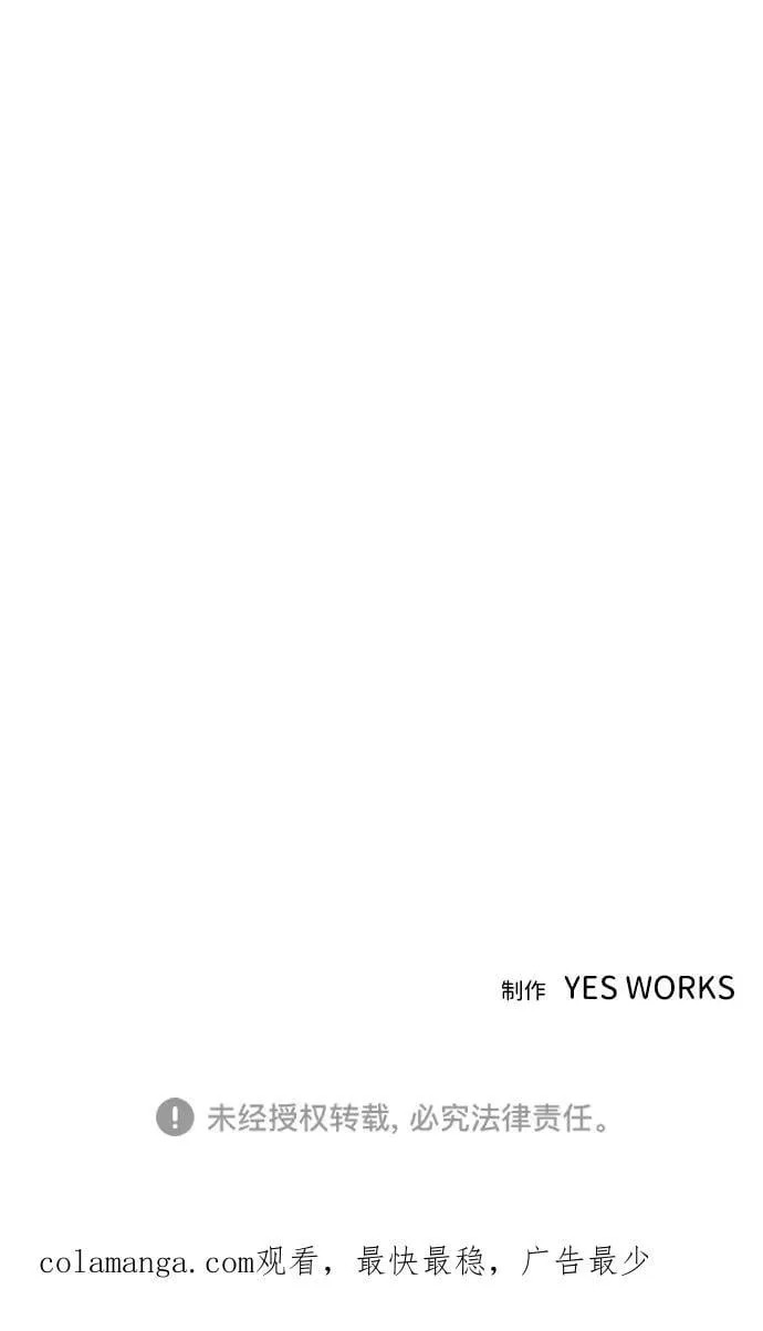 第36话 第139页