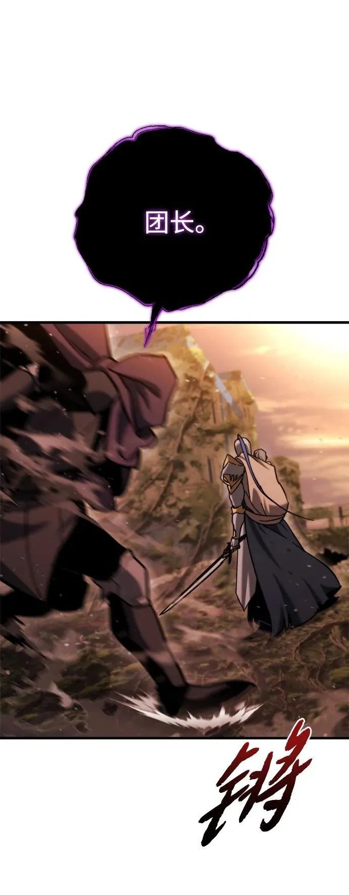 第37话 第2页