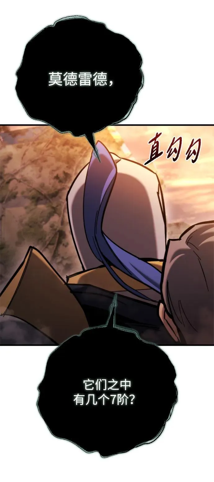 第37话 第3页