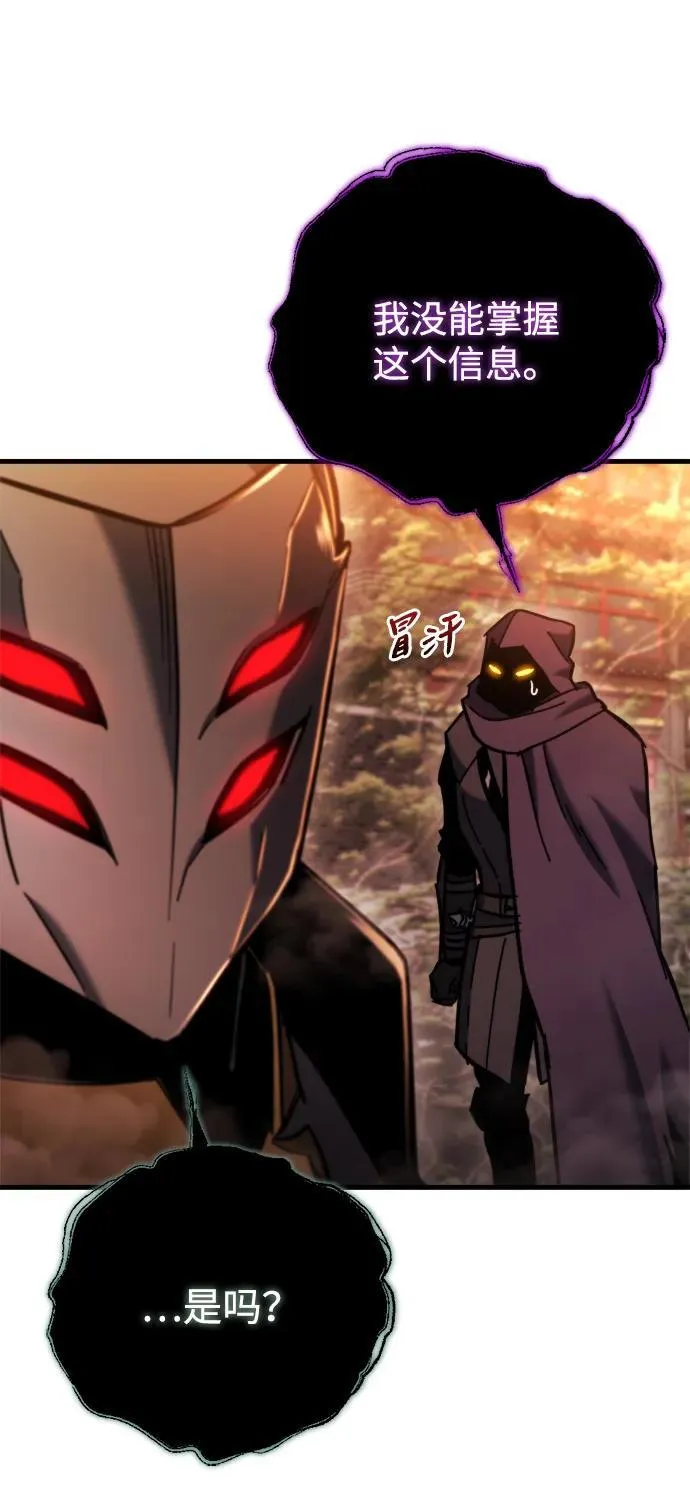 第37话 第4页