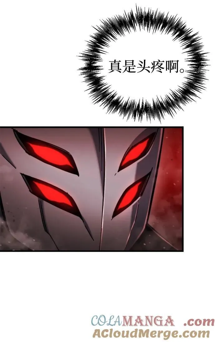 第37话 第5页