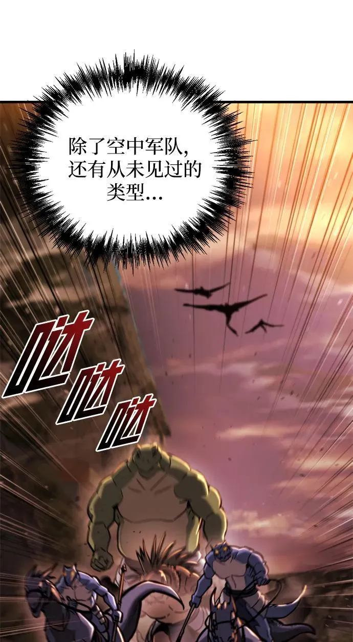 第37话 第6页
