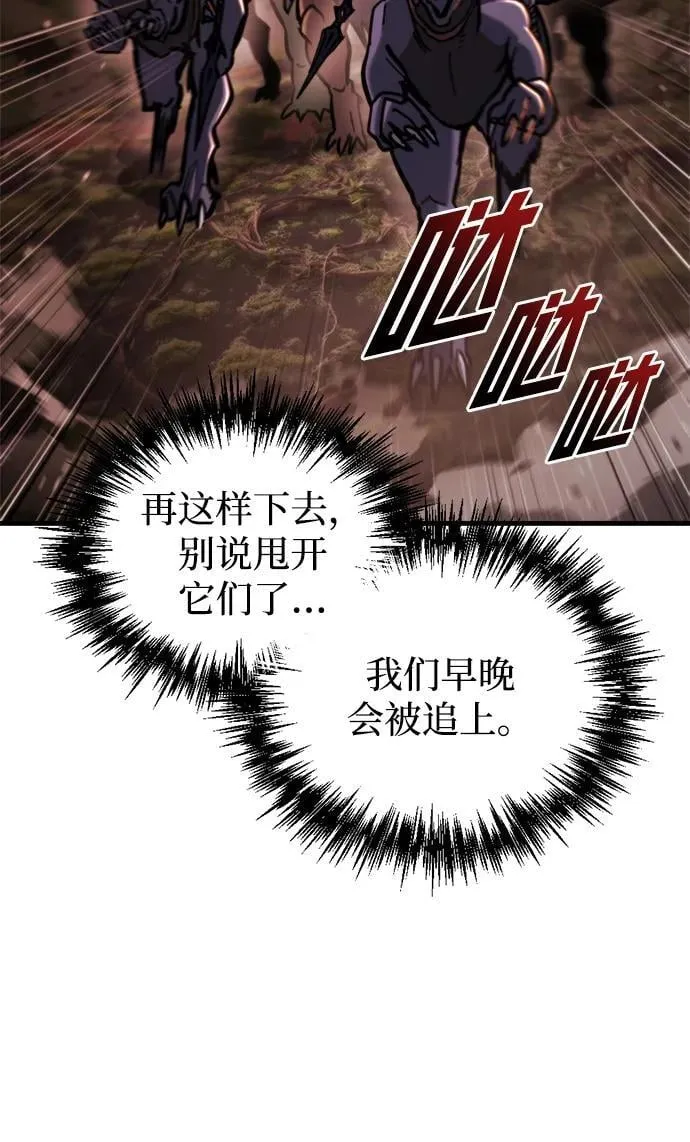 第37话 第7页