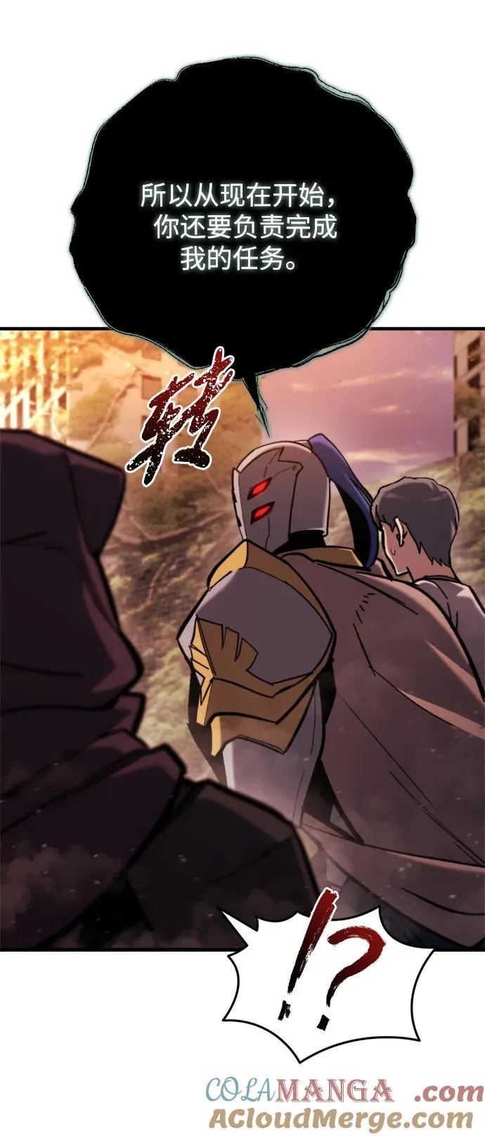 第37话 第9页
