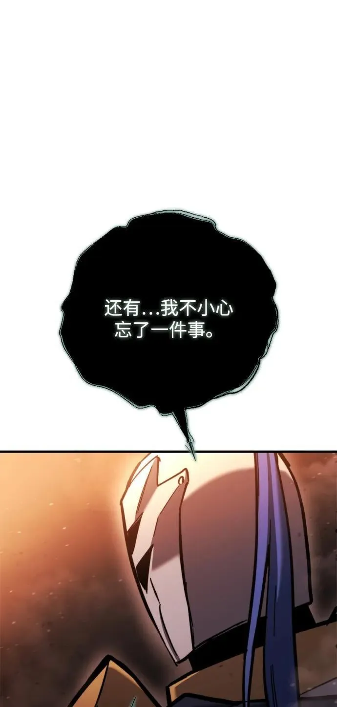 第37话 第12页